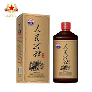 人民公社原酒 貴州茅臺鎮53度醬香型白酒 禮盒裝 單瓶 500ml