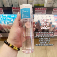 BCL澳門代 日本BCL蜜桃乳酸菌爽膚水面霜清爽滋潤(rùn)彈力補(bǔ)水水乳 BCL爽膚水清爽型200ml