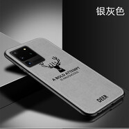 特七 適用三星S20Ultra手機殼s10+/s21布紋note9保護套S21+硅膠note8全包s10個性防摔s21U創(chuàng)意硬殼s20 【三星S20 Ultra】灰色+送膜