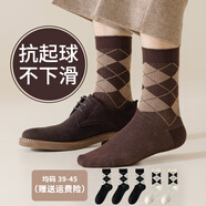 貴賓鳥男士復(fù)古厚款英倫風馬丁靴襪子商務(wù)中長筒襪格子菱形無線頭秋冬季 3黑色+2白色 39-45