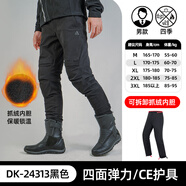杜漢（DUHAN）摩托車騎行服男女四季情侶款賽車服越野機車皮衣秋冬季款防摔外套 DK-24313海神褲 XL