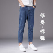 牧西登（MUXIDENG）九分牛仔褲男修身直筒秋冬男褲潮牌時(shí)尚青年男士彈力休閑9分褲 藍色（310） 36碼/2尺8腰圍