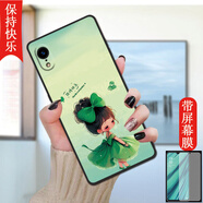 億博睿適用于蘋(píng)果XR手機殼6.1寸全包邊防摔殼Apple愛(ài)瘋XR小眾ins日系風(fēng)膜iphonexr男女pgxr軟硅膠 保持快樂(lè ) 收藏配【全屏鋼化膜】 A1984