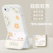 BGNOK 適用蘋果6手機(jī)殼iPhone6s新款隱形支架splus保護(hù)女綠蔭小熊高級感小清新可愛軟殼 蘋果6plus 透明款-bear花朵熊
