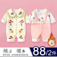迪迪熊日記（DIDIXIONGRIJI）2件裝嬰兒衣服秋裝女寶寶連體衣秋冬款新生兒加絨保暖外出哈衣九 加絨(花朵日記+櫻桃小淑女) 73CM適合體重15-18斤內(nèi)