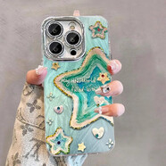 桐汝壁新款蘋(píng)果17promax手機殼杜梵納趙露思適用蘋(píng)果15手機殼新款感超火iPhone14pro小象max掛繩17air套 閃粉鏡羽紗銀底-油畫(huà)五角星 iPhone 15