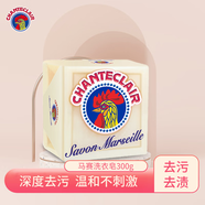 大公雞管家（CHANTE CLAIR） 意大利進口 洗衣馬賽皂寶寶洗衣皂 衣物清潔手工皂 馬賽皂300g