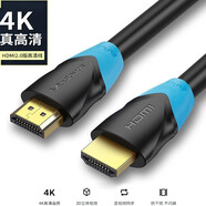 拓思曼適用東芝長虹米家康佳華為4K電視機網(wǎng)絡盒子聯(lián)通移動電信機頂盒高清視頻HDMI連接線 1.8米 海爾/索尼/飛利浦電視機