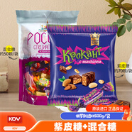 KDV 俄羅斯原裝進口紫皮糖500g/袋花生巧克力夾心喜糖包公休閑零食 紫皮糖500g*1袋+混合糖500g*1袋