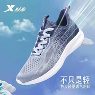 特步（XTEP）特步男鞋跑步鞋秋季致輕5.0輕便網(wǎng)面鞋透氣緩震運動(dòng)休閑鞋男 1025灰蘭【致輕5.0】 43