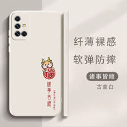 帝拉達(dá)三星a51手機(jī)殼a60-a71保護(hù)套全包防摔硅膠殼直邊磨砂軟殼裸機(jī)手感情侶款手機(jī)殼 白-Z130 三星 A71 5G