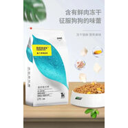 伊薩（YEASA）貪吃的波蒂凍干幼犬糧成犬糧全價凍干貓糧10kg 伊薩10kg凍干幼犬糧