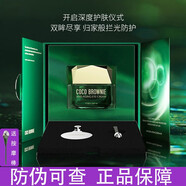 可萊尼（coco brownie）新西蘭蝦青素水乳眼霜眼膜夏季清爽套裝提亮控油保濕滋潤補水 蝦青素眼霜