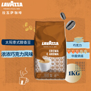 拉瓦萨（LAVAZZA）意大利进口Lavazza拉瓦萨咖啡豆（醇香型）1kg