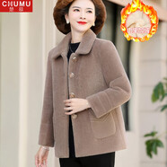 楚慕（CHUMU）媽媽裝秋冬洋氣加絨加厚外套氣質50歲大碼中老年女裝冬裝翻領上衣 咖色上衣 2XL 建議體重105-120斤