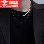 海伊朵雙層蛇骨頸鏈鈦鋼基礎(chǔ)款男女小眾疊戴素鏈亮面嘻哈潮流美式項鏈 雙層疊戴蛇骨項鏈-銀色【45cm】