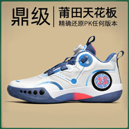 籃球鞋男2023新款實戰(zhàn)碳板耐磨高幫大童運動學(xué)生鞋 8050旋轉(zhuǎn)紐扣-白藍(lán) 35.5