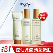 柏卡姿（BOGAZY）【茶樹(shù)金縷梅控油保濕】茶樹(shù)綠森林男士控油系列潔面水乳補(bǔ)水保濕 潔面+精萃水+精萃乳