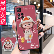 億博睿 小米紅米note115G版手機殼redmiNote11保護(hù)套21091116AC硅膠軟殼no 呆呆女孩【關(guān)注店鋪配 指環(huán)+掛繩】 紅米Note11/5G天璣810版