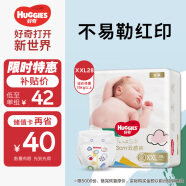 好奇（Huggies）金装纸尿裤XXL28片(15kg以上)加加大号婴儿尿不湿超薄柔软透气