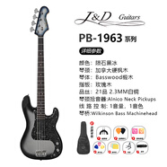 J&DGuitarsJ&D貝斯 P/J bass 孤獨搖滾同款初學(xué)者電貝司專(zhuān)業(yè)jd1963官方正版 PB-1963H隕石黑冰 P貝司【改裝】