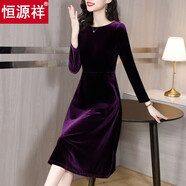 恒源祥金絲絨連衣裙女秋冬2025新款高貴氣質(zhì)女士款洋氣時(shí)尚高端打底裙子 紫紅色 L 【建議105-114斤】
