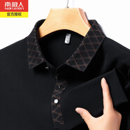 南極人春秋新款純色棉質(zhì)長(cháng)袖T恤男中年商務(wù)休閑寬松翻領(lǐng)Polo體恤上衣 黑色 170/L