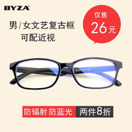 百颯防藍光輻射眼鏡男士近視眼鏡女辦公室電腦游戲護目鏡平光眼鏡框架 3028-透明藍-透明片