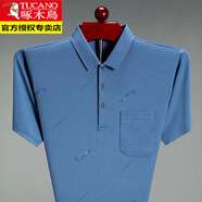 啄木鳥(niǎo)（TUCANO）夏季新款短袖T恤男中老年翻領(lǐng)冰絲Polo.衫真口袋高檔爸爸裝體恤 8388藍色 175/XL 建議130-150斤