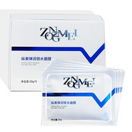 縱美（ZONGMEI）縱美面膜補水保濕護膚品蠶絲韓鈺蕭面膜瀾庭集新品升級版彈潤鎖水 一盒(28g*5片)