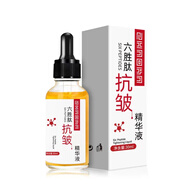 絲幕【到手3瓶】六勝肽抗皺精華液補(bǔ)水保濕滋潤(rùn)肌膚男女士護(hù)膚品 30ml