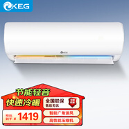 韓電變頻1.5/3匹冷暖兩用柜機(jī)壁掛式空調(diào)掛機(jī)家用大1匹單冷客廳節(jié)能省電輕音低噪送貨上門全國聯(lián)保 大1.5匹 五級能效 【冷暖】 送貨入戶 上門安裝 十年聯(lián)保