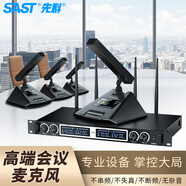 先科（SAST）OK-120 專業(yè)一拖四領(lǐng)夾無線麥克風(fēng)無線話筒桌面鵝頸視頻會議舞臺演講電容會議話筒 短桿方管版