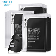 冰菊Bing Ju煙酰胺亮膚男士面膜清潔肌膚補水保濕 舒緩修復(fù) 收縮毛孔 30片裝