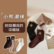 PureUP秋冬新款女士時(shí)尚字母潮流中筒襪滌棉女學(xué)院風(fēng)韓版女襪 顏色隨機(jī) 20雙 均碼