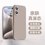 jyburn適用蘋(píng)果16手機殼液態(tài)硅膠iPhone16全包硅膠保護套防摔不沾指紋親膚新款男女網(wǎng)紅簡(jiǎn)約超薄保護殼 【鈦原色】液體硅膠-親膚手感-贈鋼化膜 iPhone16