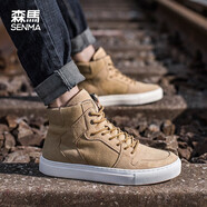 森馬（Senma）男靴高幫運動休閑鞋系帶百搭馬丁靴男617415010 駝色 43碼