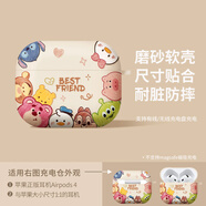 優(yōu)思頓airpods4保護套airpords四代硅膠蘋果耳機保護套殼pro二代藍牙耳機外殼ipods無線三代耳機倉airpod 【Q版頭像】磨砂軟殼-耐臟不掉蓋 蘋果 AirPods4代