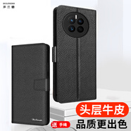 多蘭德（DULINEDO） 華為mate50手機(jī)殼真皮商務(wù)翻蓋mate50Pro防摔保護(hù)套帶錢包插卡 華為 mate50 真皮 黑色