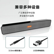 聯(lián)想 聯(lián)想（Lenovo） 揚天s15 英特爾酷睿i5 15.6英寸輕薄筆記本 高性能手提電腦專(zhuān)用配件  桌面多媒體小音箱(原裝)