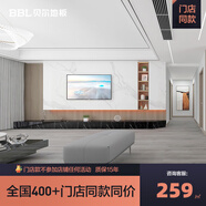 貝爾（BBL）【門店同款】貝爾SPC地 母嬰級環(huán) 防水防火石塑地板 6mm SS6系列 SS6-6021