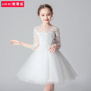 耀王【清倉鉅惠】耀王兒童春夏禮服公主裙女童蓬蓬裙主持人鋼琴演出服 1999白色短款 150