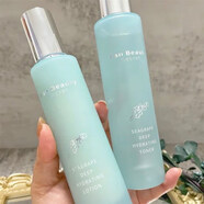 FanBeauty Secret同款海葡萄凝水精粹水乳套裝護(hù)膚補(bǔ)水保濕 海葡萄凝水沁透保濕面霜50g