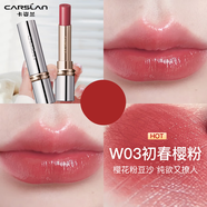 卡姿蘭店東京營自口紅淼吻唇膏女持久滋潤保 水潤W03初春櫻粉