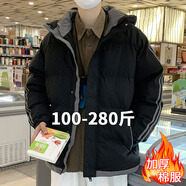 澳普羅（AOPULUO）冬季棉服男寬松加大碼學(xué)生胖子外套肥佬棉衣襖子加肥冬裝 黑色 7XL 【推薦220-250斤】