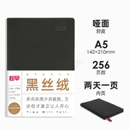 趁早2025薄本效率手冊(cè)軟抄本兩日一頁A5日計(jì)劃本日程本256頁高顏值辦公記事本筆記本子手賬-黑絲絨