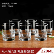 VTyee加厚耐熱玻璃杯子喝水杯茶杯家用無(wú)鉛果汁杯牛奶杯啤酒杯6只套裝 【6只裝】圓矮杯220ml
