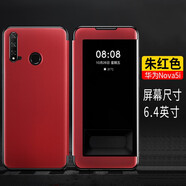 RNX華為nova5/Pro手機殼翻蓋式皮套Nova5iPro全包硅膠5T軟殼保護套防摔nova5z 華為Nova5i【朱紅色】視窗皮套+鋼化膜