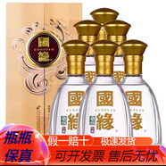 今世緣江蘇今世緣 濃香型白酒 【喜酒】今世緣 42度 500mL 6瓶 國緣雙開(kāi)