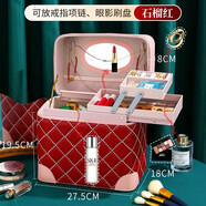 酷奇袋鼠（KUQIDAISHU）化妝包新款大容量ins高級感護膚品化妝收納箱化妝品箱子 大格子石榴紅軌道推拉包角